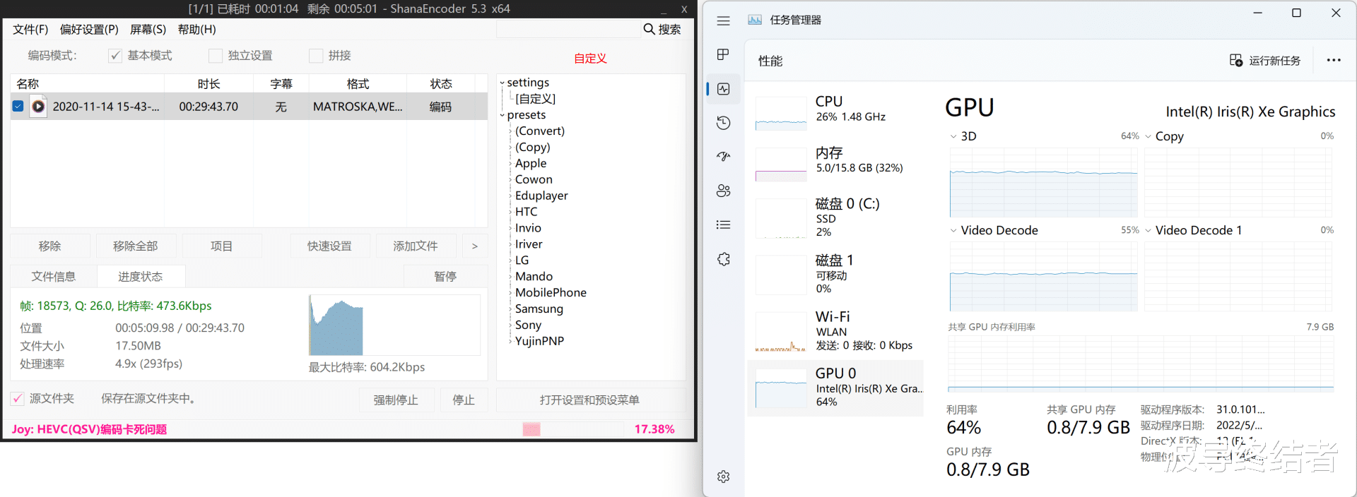 12代I5生产力神机 - 零刻 SEi12 小主机