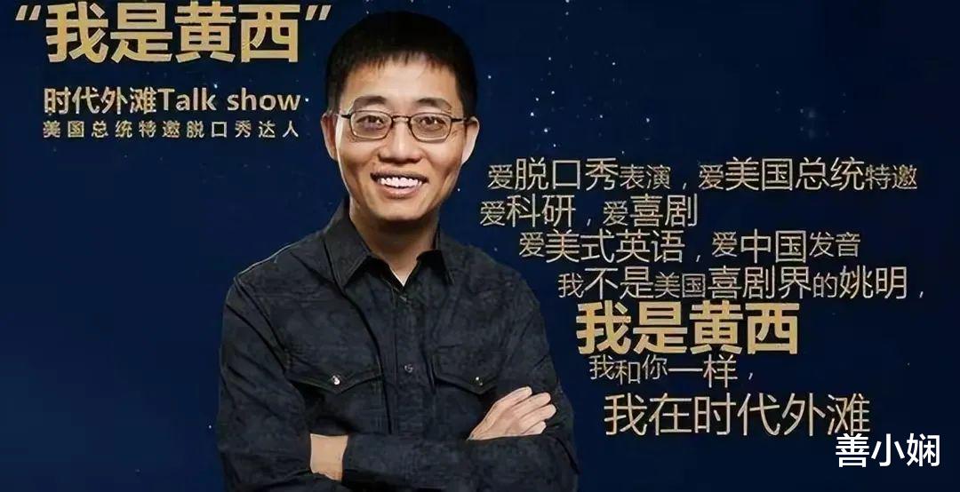 李诞|程璐思文大炒离婚梗,李诞抓住流量密码,过度营销是何用意?