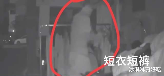 纪实:女生丝袜频现白色斑点,本以为是没洗干净,查监控后愤怒了