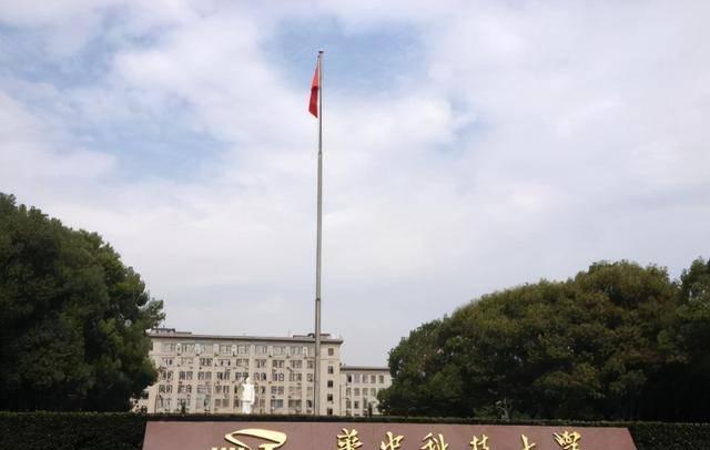 大学排名|2022中国最好大学排名洗牌，清华北大从不让人失望，华科大有进步