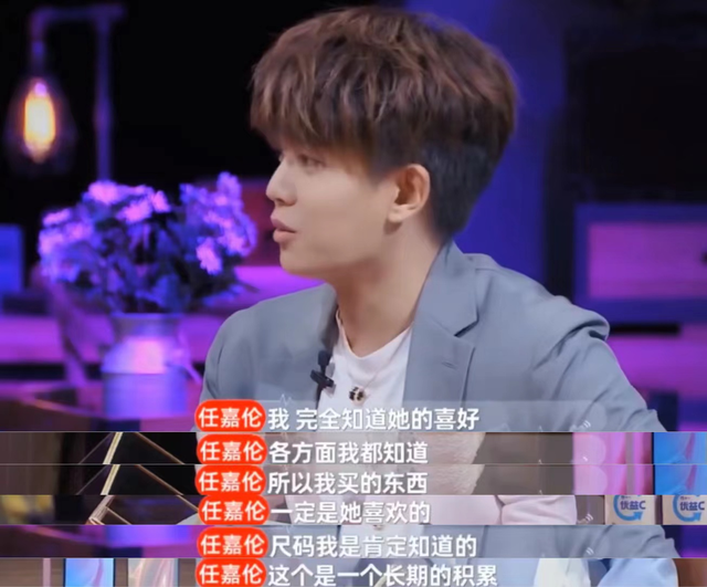 杨紫|任嘉伦官宣恋情那天，杨紫也秀了把恩爱，王劲松一番话打脸多少人