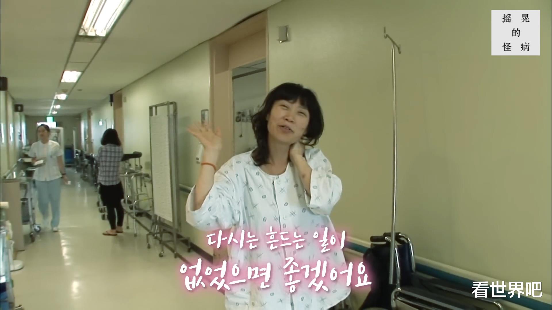 大脑|女子患上怪病，必须拼命摇晃身体才能保命，她到底怎么了？