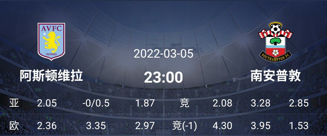 南安普敦|周六英超精选二串：布赖顿客场能力怎样？南安普敦能压住主场吗？