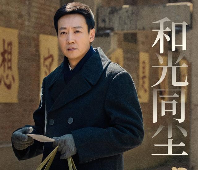 于和伟|于和伟：辛柏青身上的文人气质，甚至有一点点苦相