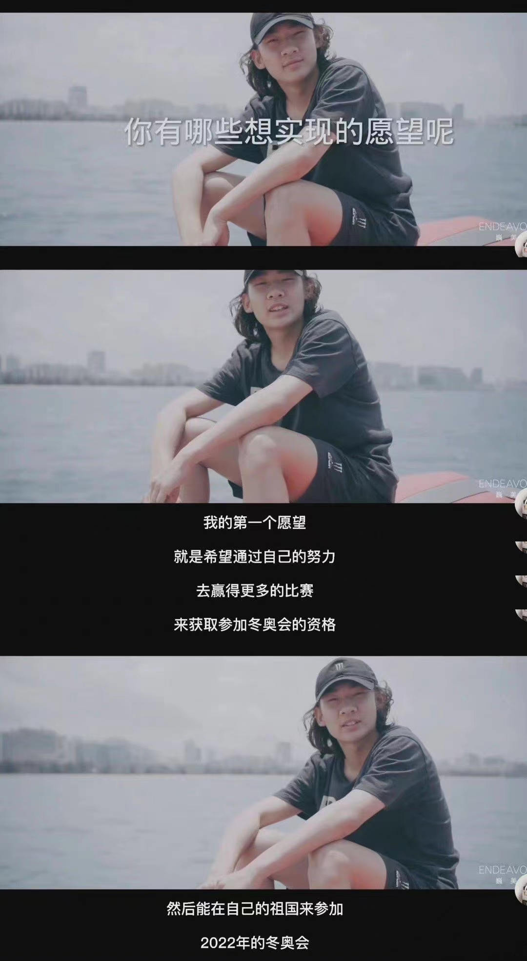 谷爱凌|张艺谋透露冬奥会闭幕式以运动员为主，谷爱凌和苏翊鸣谁是旗手？