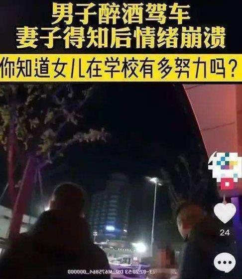政审|因父亲有污点，孩子考公务员被淘汰，如此“连坐”是否公平