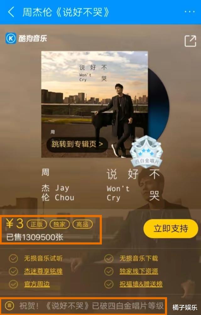 贾静雯|被当韭菜割了？张杰无奈买会员听歌，杨慧琳替粉丝霸气投诉