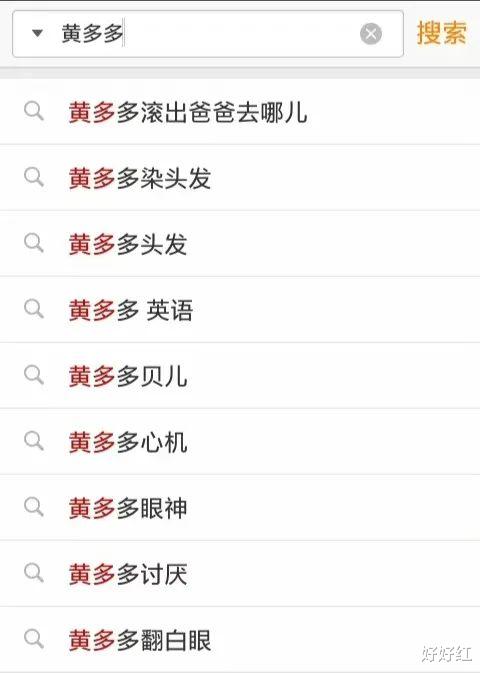 黄忆慈|又一个顶级资源咖，她也要进娱乐圈捞金了？