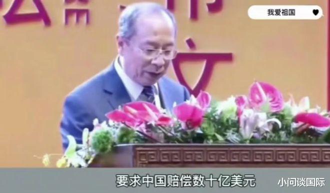 金一南教授震撼发言:120多年过去了,居然还有人向我们索赔!