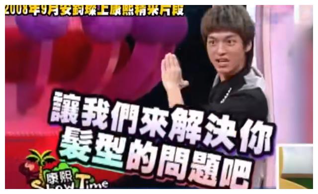 可米小子|被资本抛弃的他们，才是贵圈意难平吧？