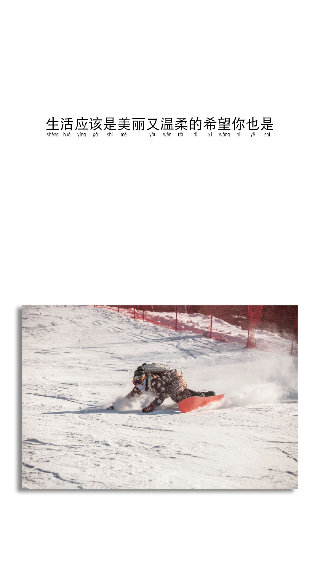 |不会烂大街的高质量文案