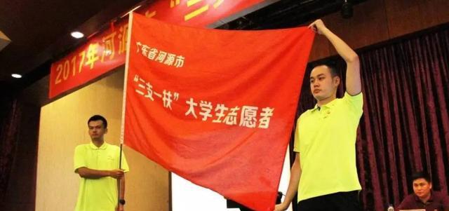 三支一扶|“三支一扶”开始招聘了，人才需求量较大，往届生把握好转编机会