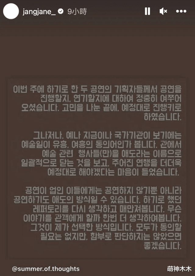 梨泰院|梨泰院事件舆论风向反转：男歌手坚持公演，老戏骨批官方不要脸