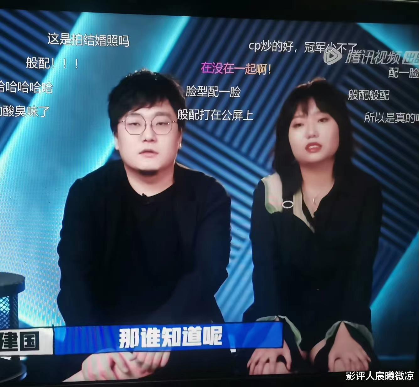 林志玲|《脱口秀大会》观众嗑思文、程璐cp，其实是嗑死灰复燃的希望感