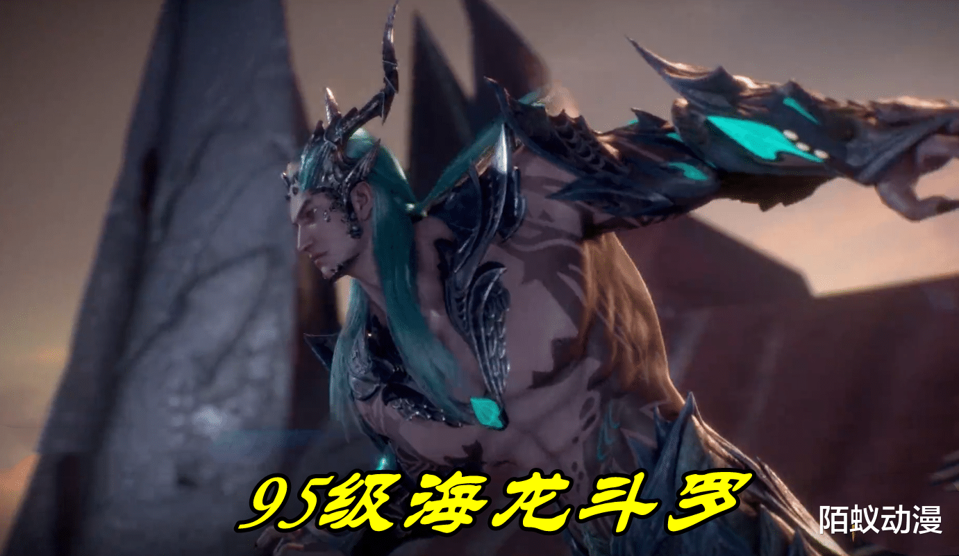 acgn漫评|斗罗大陆195集，95级海龙终于登场，无敌破魔+水晶冰龙，唐三被压着打