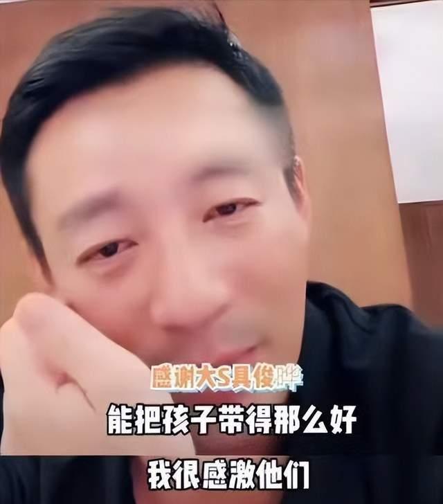 汪小菲|汪小菲有多恨小S？举报她服违禁药，笑她花钱买房却给老公约妹用