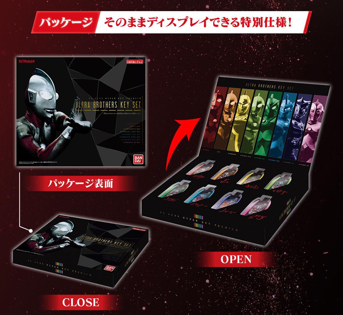 奥特兄弟|特利迦迎来奥特兄弟密钥,不仅有必杀技音效还有怪兽音效!