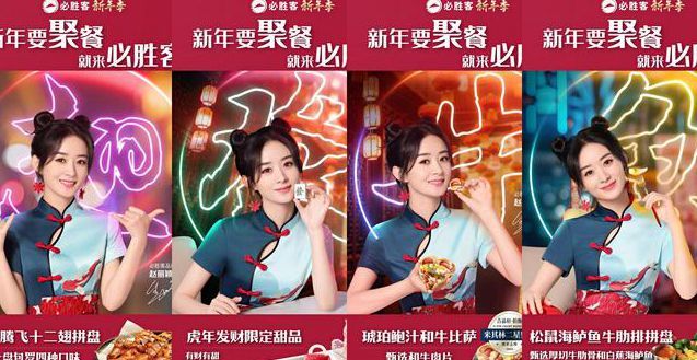 杨紫|杨紫和好兄弟邓伦拍广告大片，相比赵丽颖同款，这对拍摄深得人心