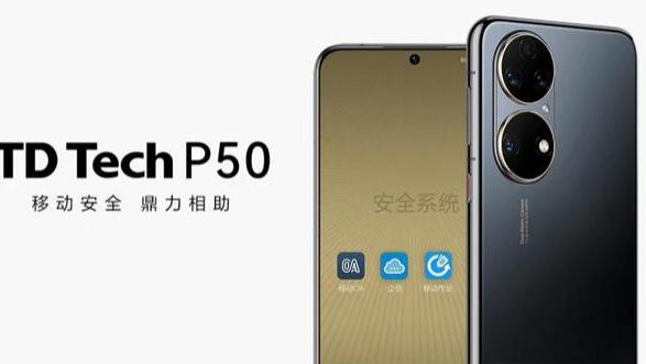 5G|鼎力相助！这款P50不止有5G
