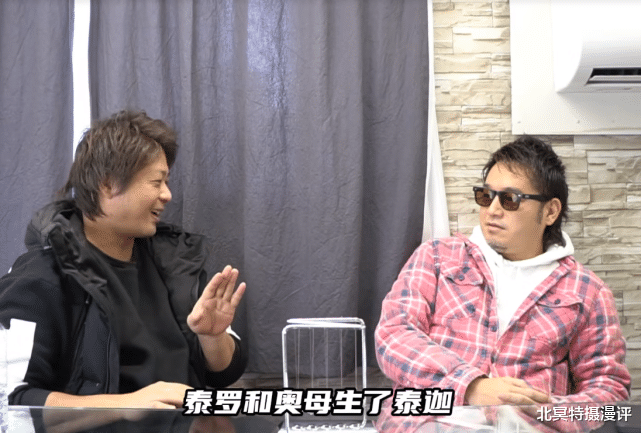 acgn漫评|奥特曼:五十岚摆烂被吐槽,新生代都来自希卡利,泰迦是泰罗和奥母的儿子?