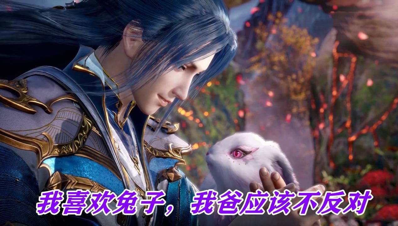 唐昊|唐三家族为何都喜欢魂兽？这不仅是家族传统，全大陆都是混血儿
