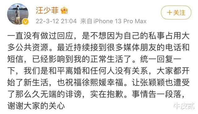 王源|“人走茶凉”的人生：大S一家忙着晒幸福，汪小菲满脸憔悴又孤单