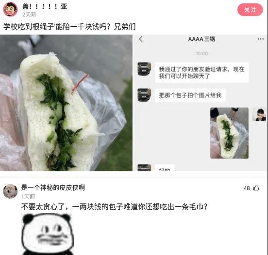 洪金宝|神回复：洪金宝在娱乐圈内的地位是不是比成龙还高？