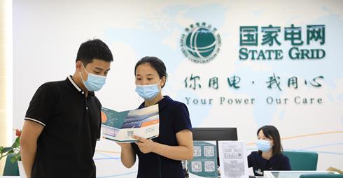 招聘|国家电网工作,中层领导年薪高吗?金额曝光后,网友表示慕了!