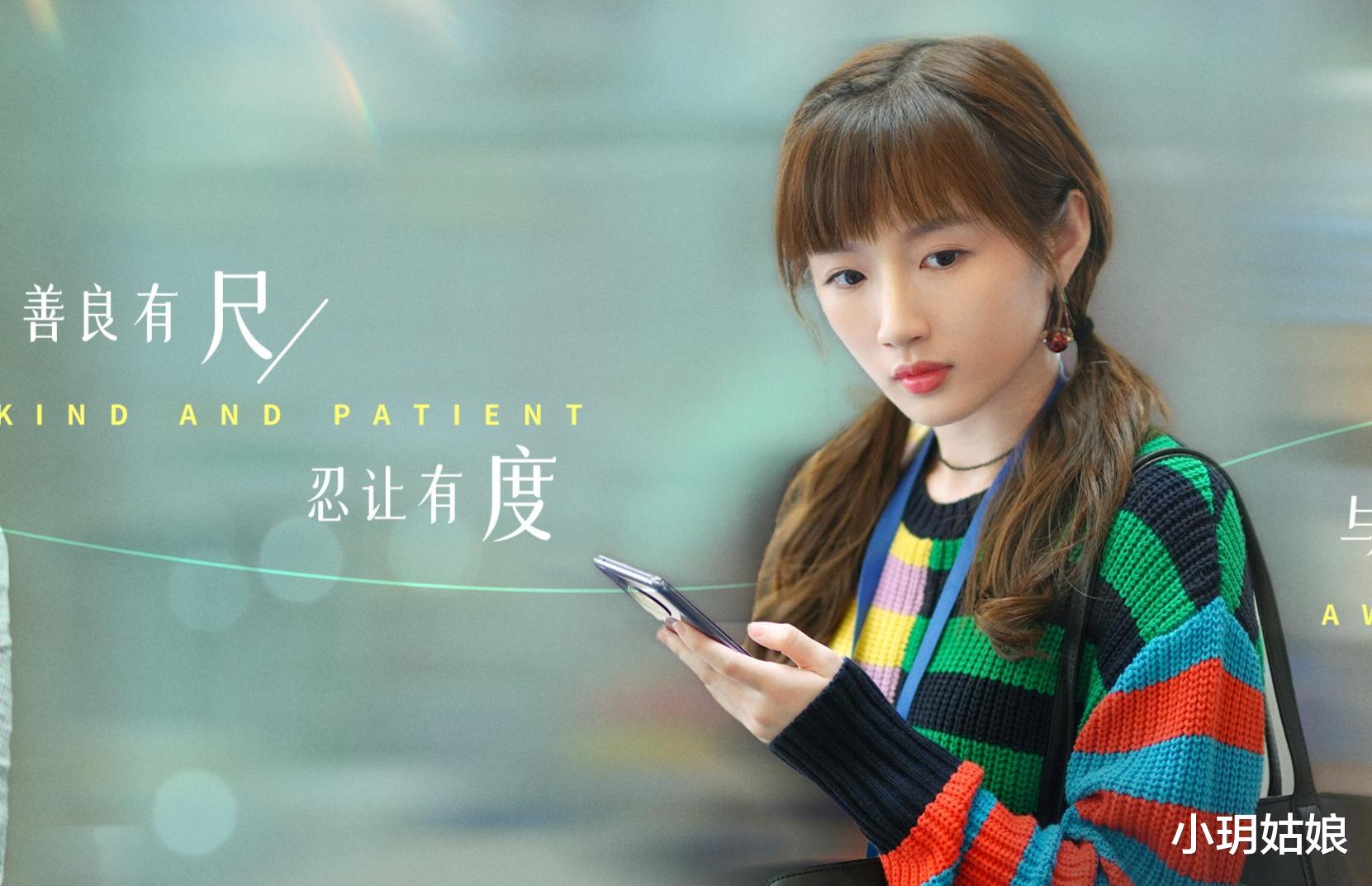 欢乐颂第三季|看完《欢乐颂3》大结局,终于明白“大换血”后,为什么观众嚷嚷着要弃剧了?人设太优秀,普通人可望不可及