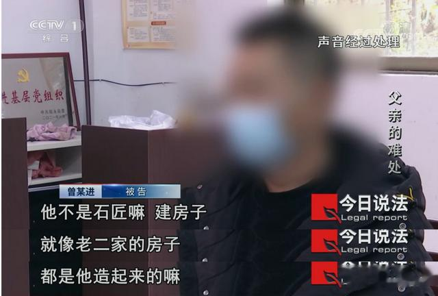 父亲把儿女告上法院索要赡养费,重组家庭曾经为钱大打出手……