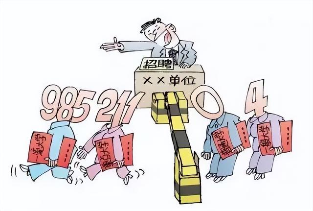 戏剧|又一“央企”公开招聘正式工，有编制、七险二金，多地有岗