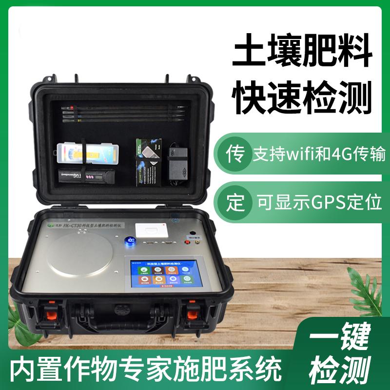 网上买的土壤检测仪好用吗?