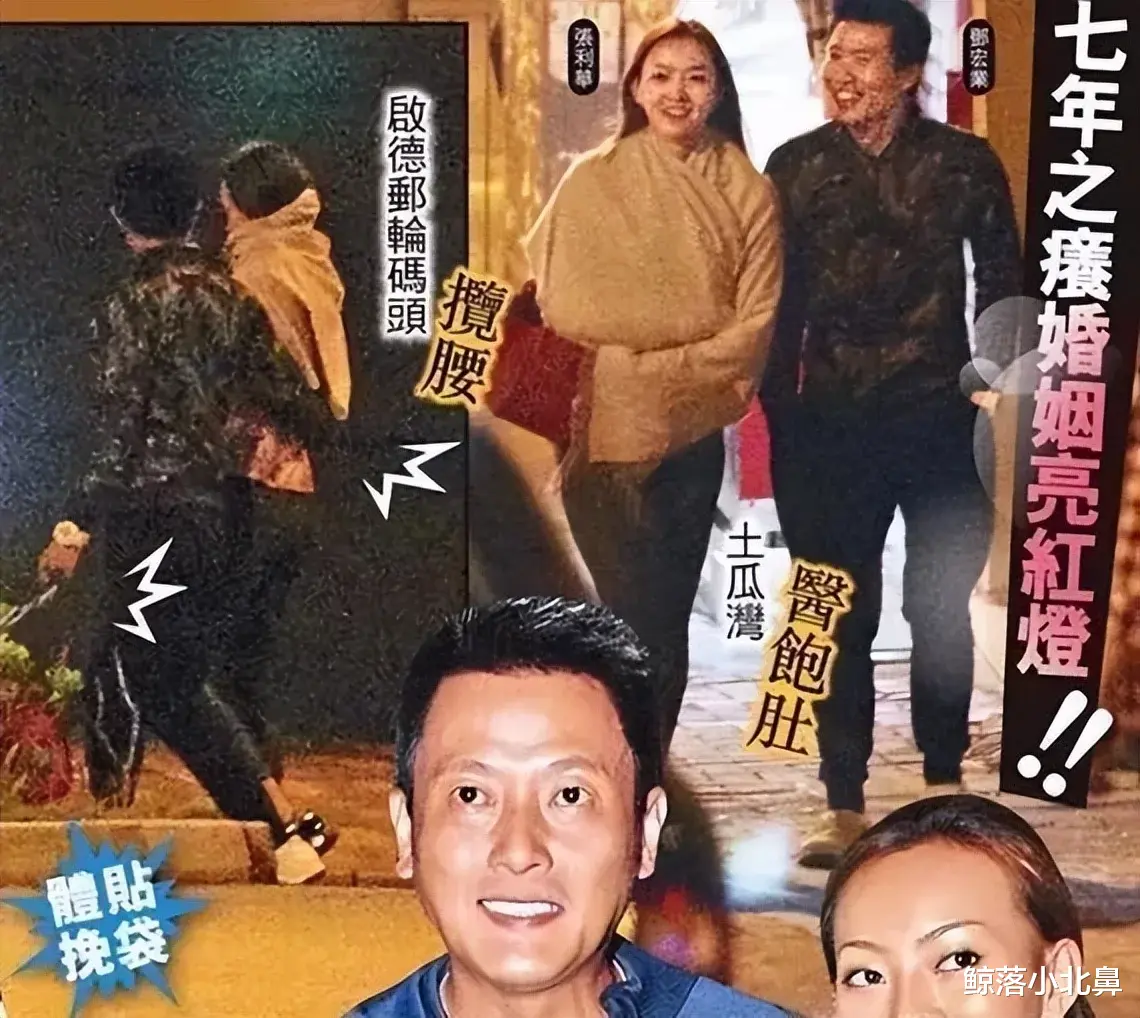 张歆艺|娱乐圈里大快人心的现世报