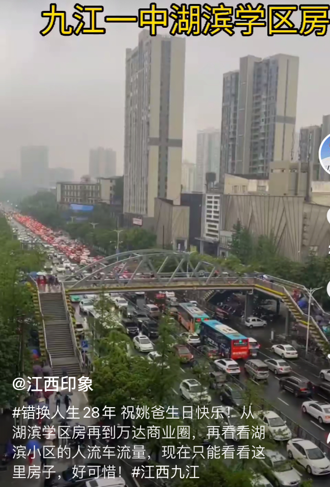 大连|九江万达房产,只是许敏一家的往事历历在目