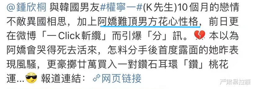 郑秀妍|服！让小三和原配同台竞技，芒果台又要搞事了？！