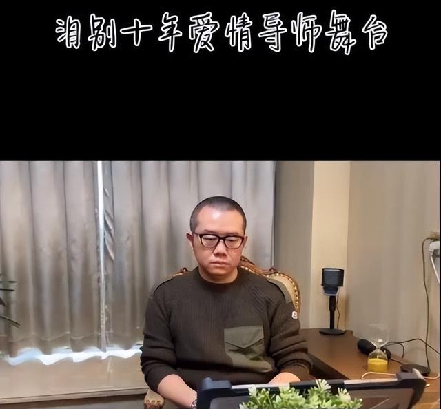 娱乐圈|满口“仁义道德”的涂磊，也走到了今天