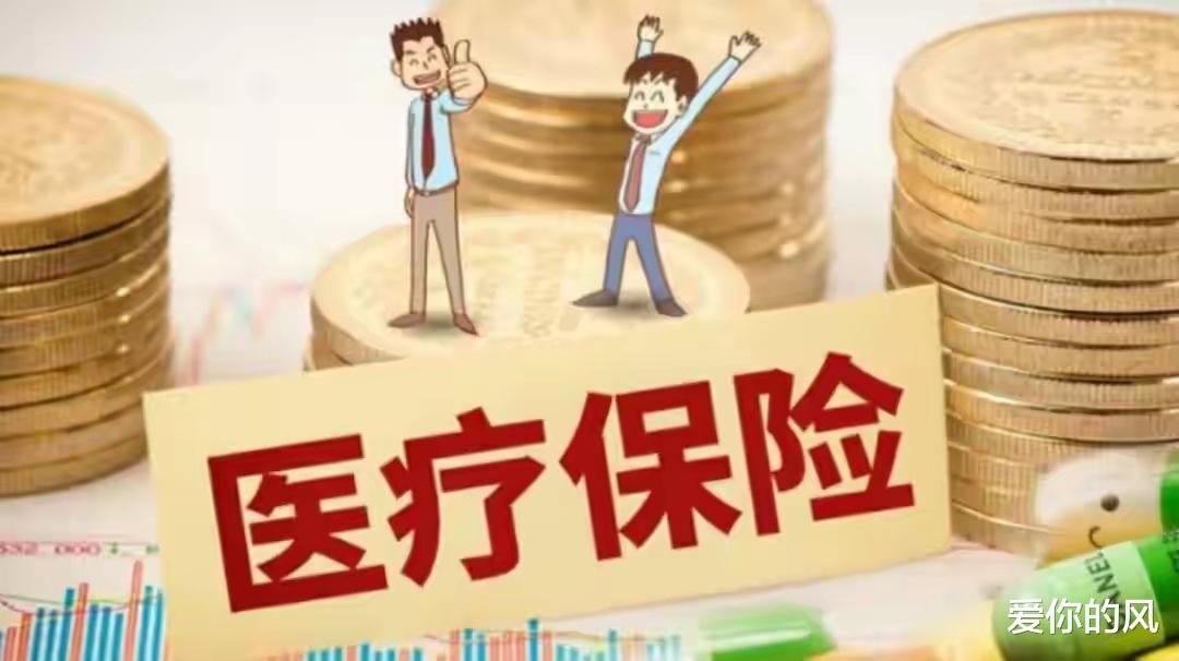 2022年60岁以上老人可以全免费医疗吗?答案来了!国家医保局回应