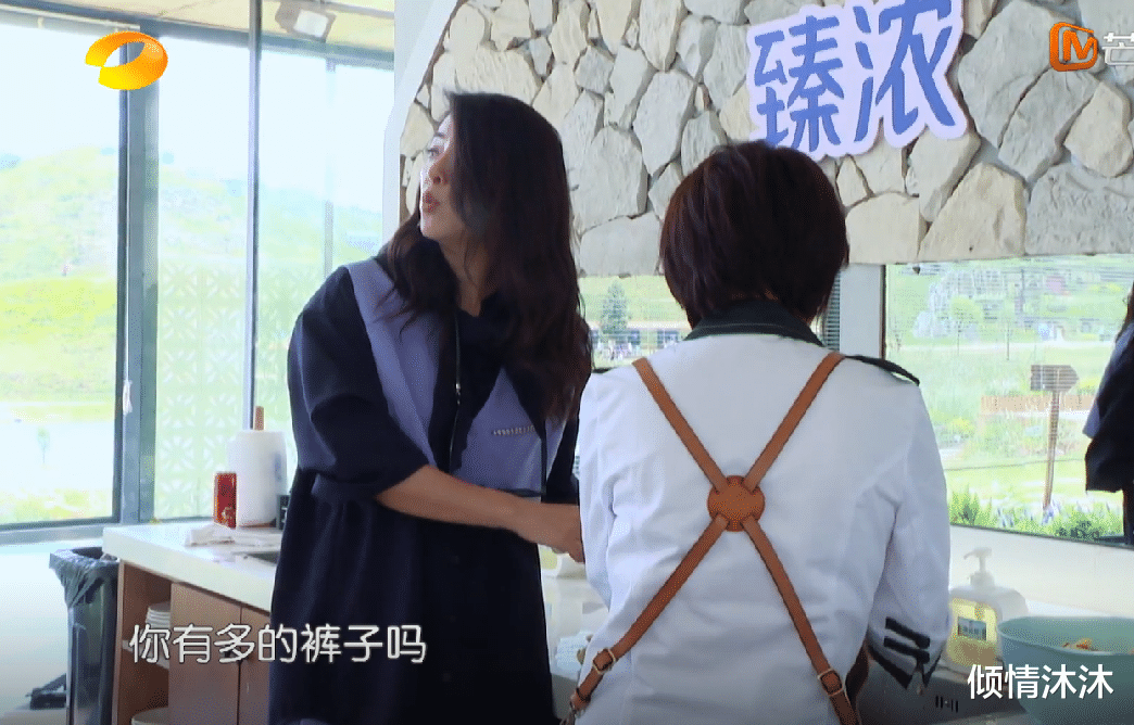 黄小蕾|黄小蕾:晓明哥哥,你有多的裤子吗?黄晓明回答:是你要是吗?湿了是吗?