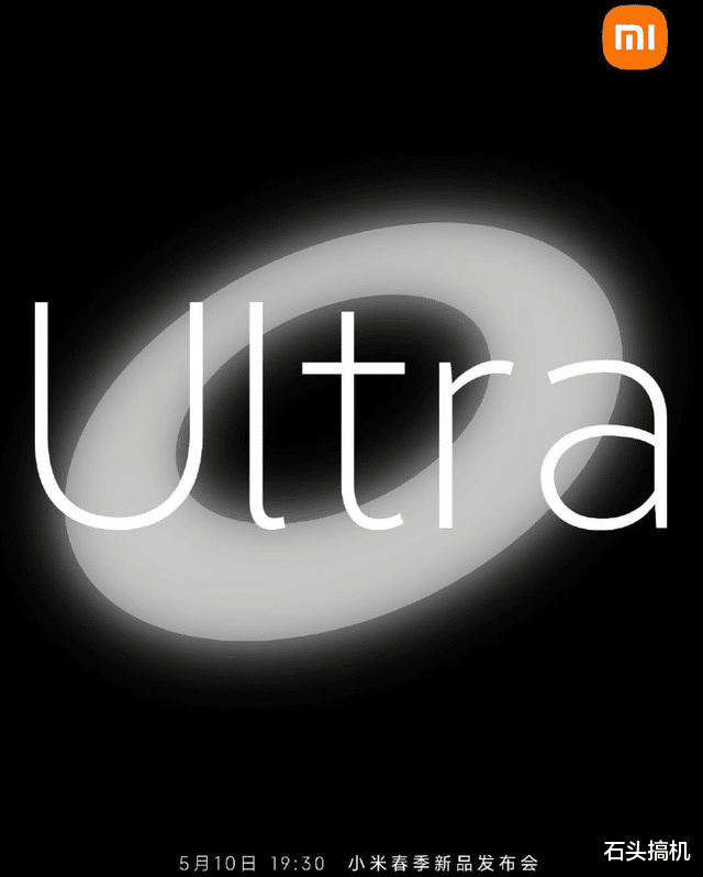 小米科技|相机强到没朋友的小米12 Ultra发布会海报曝光：定档5月10日？