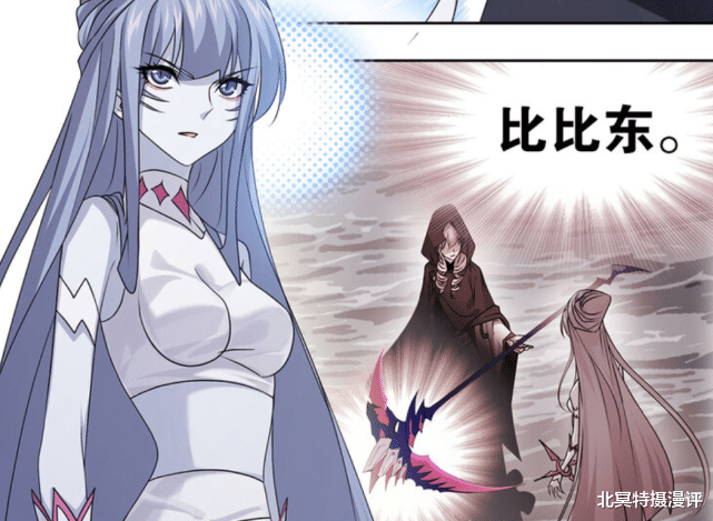 |斗罗大陆：唐三联动比比东，阴阳毒融合兽中毒皇，重创老爷无厄！