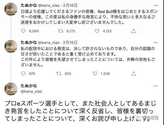 |日本美女电竞选手被封杀！称“男性没有一米七就不算人”……