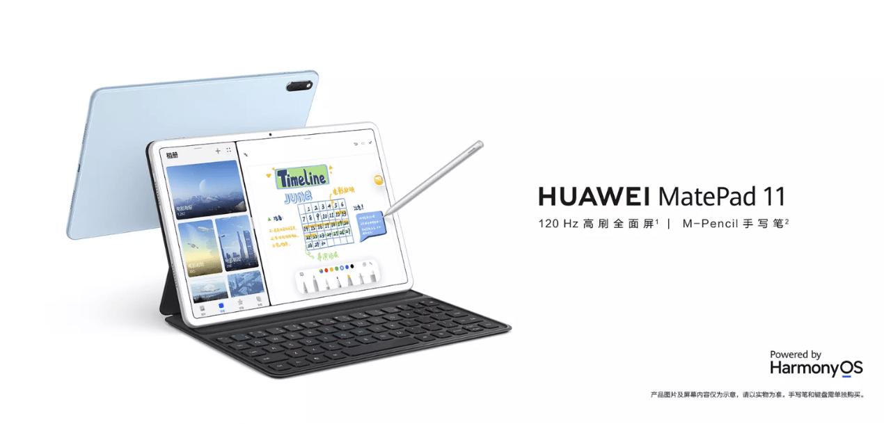 esim|双11华为平板选购不迷茫,这里有一份华为MatePad系列选购指南