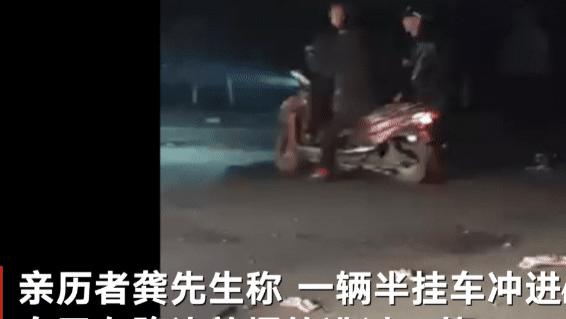 南昌车祸19死20伤。当事人回忆：“我放爆竹逃过一劫”