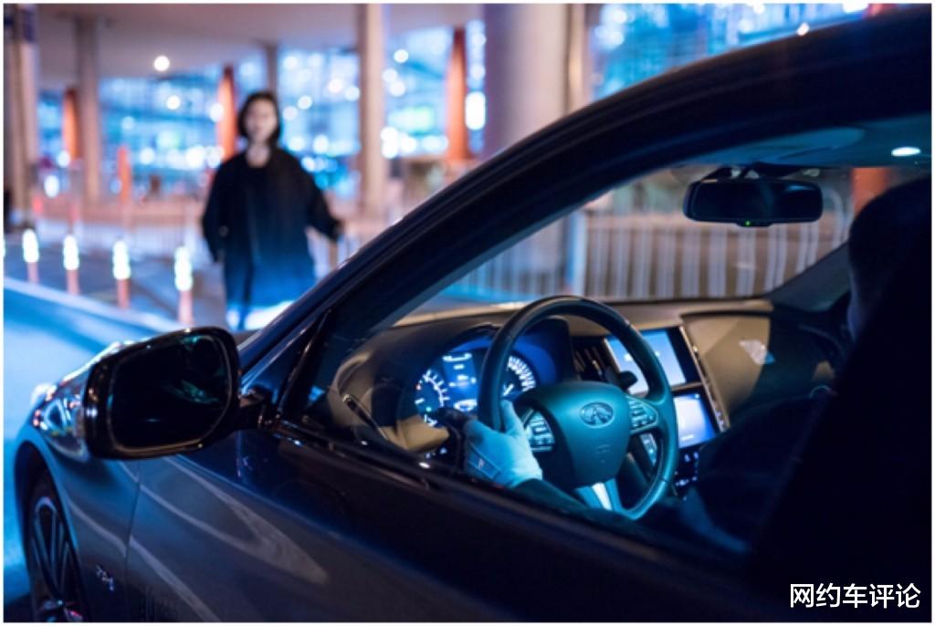 每天三四百的流水?教你轻松度过网约车淡季