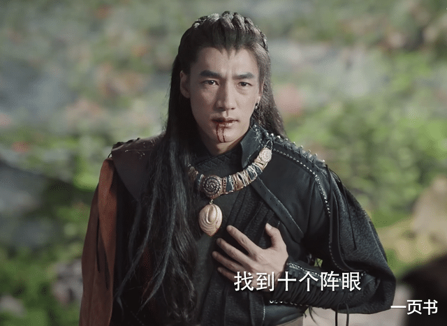 与君初相识|《与君初相识》青姬上线,和宁若初是恋人,宁若初为何以命封印?