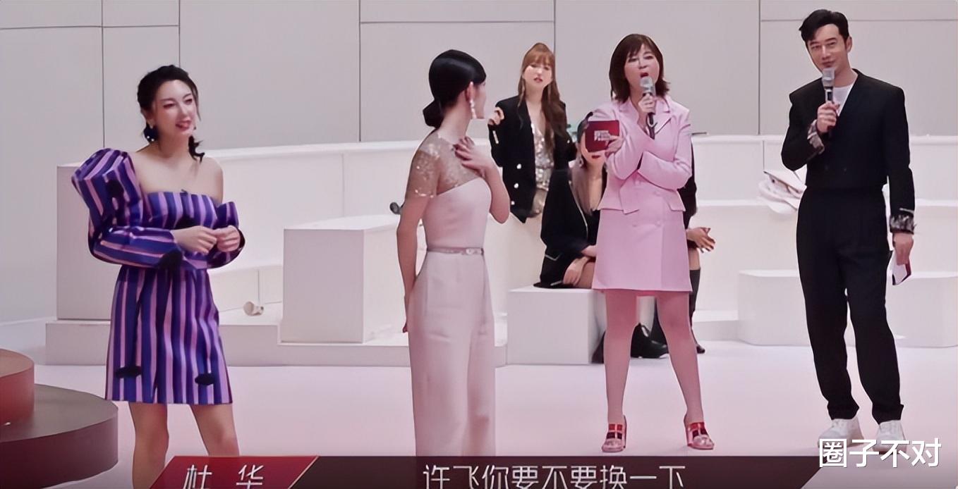 王丽坤|\水照封神\王丽坤：夜会于和伟征服徐克，抹黑乔振宇无视伊能静