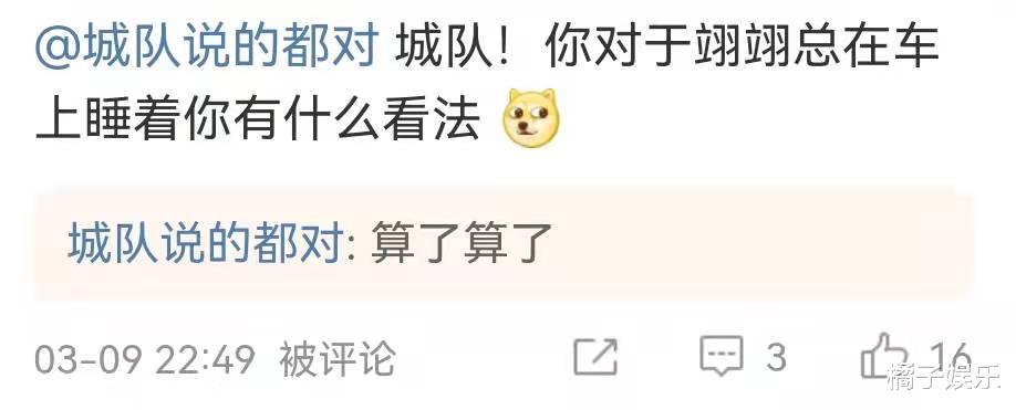 沈翊|猫狗系警官？《猎罪图鉴》金世佳檀健次惊险追凶，拿画笔当武器？