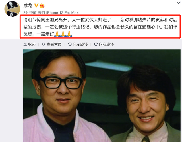 陆树铭|2022年末,追忆15位离世的演艺名人,躲过了疫情却没躲过死神