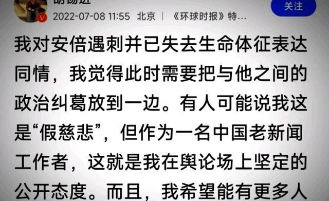 有人为安倍哭丧和同情,岸田却继承安倍晋三遗志,坚定推进修宪