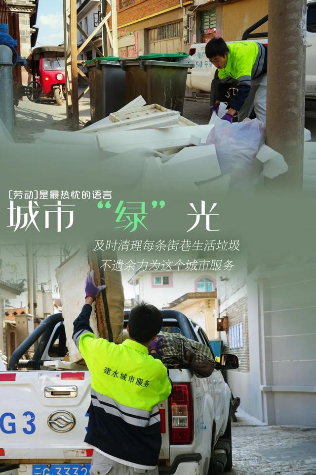 梯田|一抹新绿靓古城